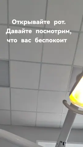 #мед #медицина #студенты_медики #смотатолог #dentist #recommendations #rec #medicine 