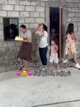 🥹♥️ #foryou #fyp #viral  #فولو_اكسبلور #اكسبلور 