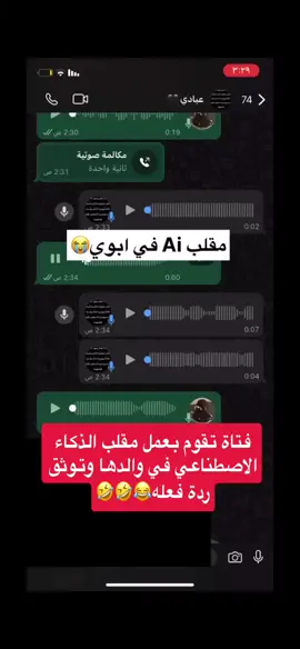 هههههههههههههه#مقالب #اكسبلور #الشعب_الصيني_ماله_حل😂😂 #مقاطع_مضحكه 