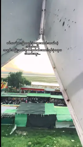 ဘာညာပေါ့ကွာ🤪#fyppppppppppppppppppppppp #fyppppppppppppppppppppppp #fypagee #fypage 