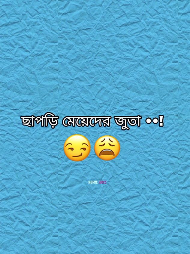 ছাপড়ি মেয়েদের জুতা 😏😫  for you### viral video## ppppppppppppppppppp ###############🥰🖤 