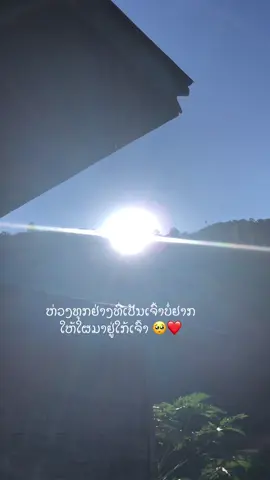 #ຄວາມຮູ້ສຶກ __#ສະຕໍຣີ🖤 _#🖤🥀 #ເອົາຂື້ນຫນ້າຟີດແນ່ນ່າາ🥺🖇️❤️ #🥹🥹🥹 #เด็กใต้ #☹️💔 #ສະຕໍຣີ_ຄວາມຄວາມຮູ້ສືກ🖤🥀 #🌳🌳🌳 