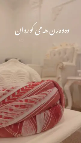 #following_me #soran #hareq #actives? #parti 