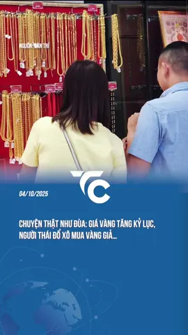 Giá vàng tăng mà lại mua vàng giả😣 #tinchuan #tiktoknews #knews #kmedia #ph 