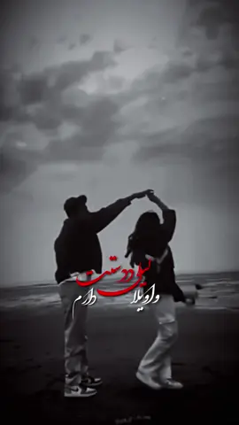 #CapCut #Love_status ♥️#fyupageシtiktokeviral #تیک_تاک_فارسی #tiktokafghanistan @TikTok 