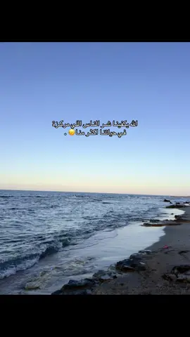 🙂‍↔️❤️‍🔥#ترند_تيك_توند #العالم_العربي #❤️‍🔥❤️‍🔥 #🙂‍↔️🙂‍↔️🙂‍↔️ #ترند_تيك_توك 