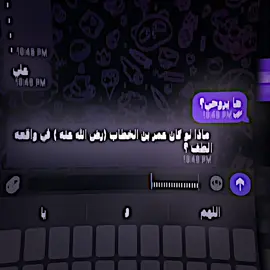 كاع الطف ثگيله 😨☝🏻#المصمم_علي_ستار🔥 #الامام_علي_بن_أبي_طالب_؏💙🔥 #الامام_الحسن_عليه_السلام #الامام_العباس_عليه_السلام🍂 #الحسين_ثورة_خالده 