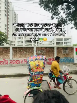 #fyppppppppppppppppppppppp #ইনশাআল্লাহ_যাবে_foryou_তে @TikTok Bangladesh 