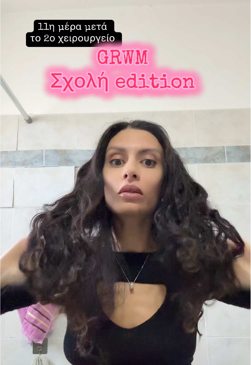 #grwm #athenasindou #study #recovery #girl 