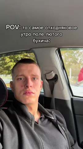 понедельник: #толмач #отходняк #рекомендации 