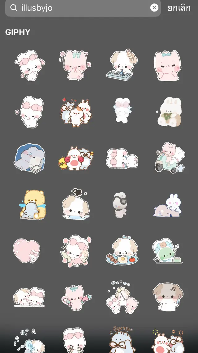 สติ๊กเกอร์ ig สุด cute มาเสิร์ฟแล้วค้าบบ 😻👈🏻 #stickerig #fypシ゚viral #ig #ฟีด