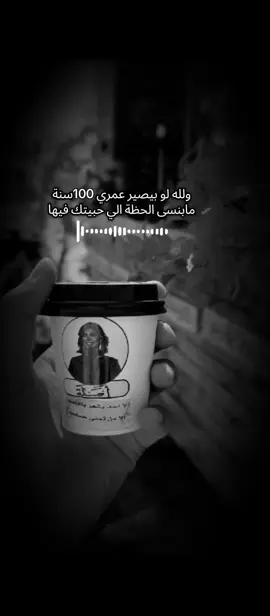 #حبي#ستوريات #قد-الحروف#اصالة#مجرد_ذووقツ🖤🎼 