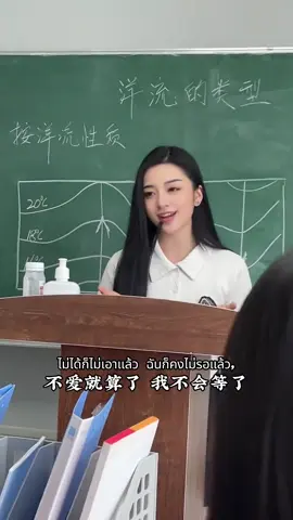 ผู้หญิงจีนร้องเพลงภาษาไทย