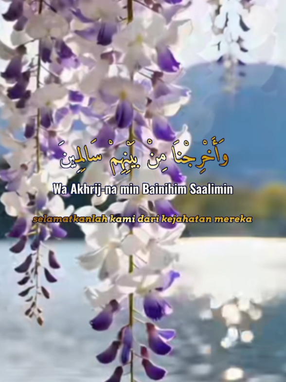 allahumma sholli alaa sayyidina Muhammad wa ala Ali sayyidina Muhammad 🤲🏻🤲🏻