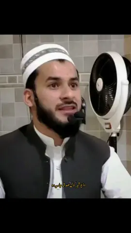 #muftisalmanazhar #islamic_video #foryou #viral #1millionaudition 