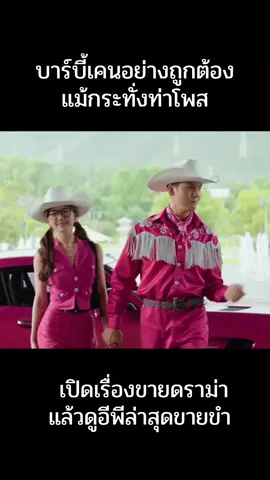 ชอบมาก #เกมรักในเงาลวง##LovesAmbition##ซีรีส์จีน###จ้าวลู่ซือ#เฉินเหว่ยถิง