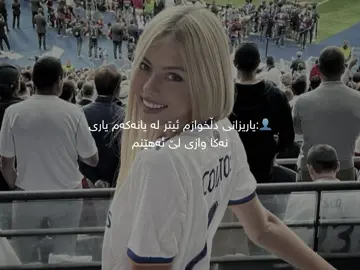 #k4ch_m4dridi0 #m4drid #foryou #imvaro✅ #rasty_lak 