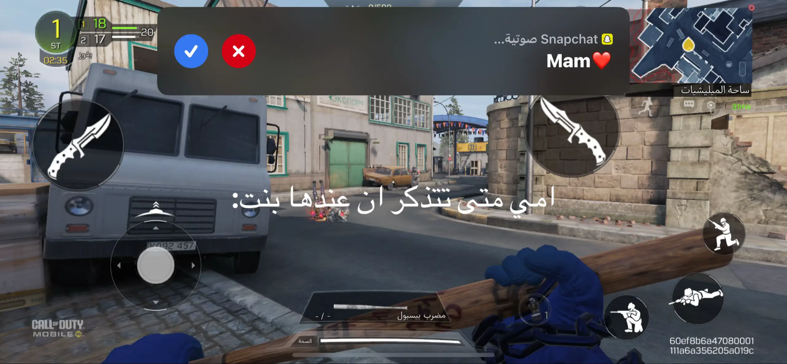 الانتشار_السريع# اكسبلور # كود#callofduty