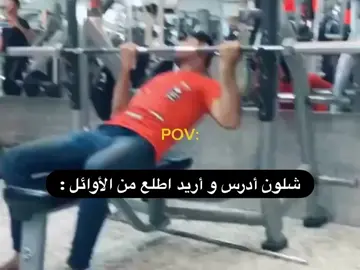 #العراق #fypシ゚ #like #اكسبلور #الشعب_الصيني_ماله_حل😂😂 
