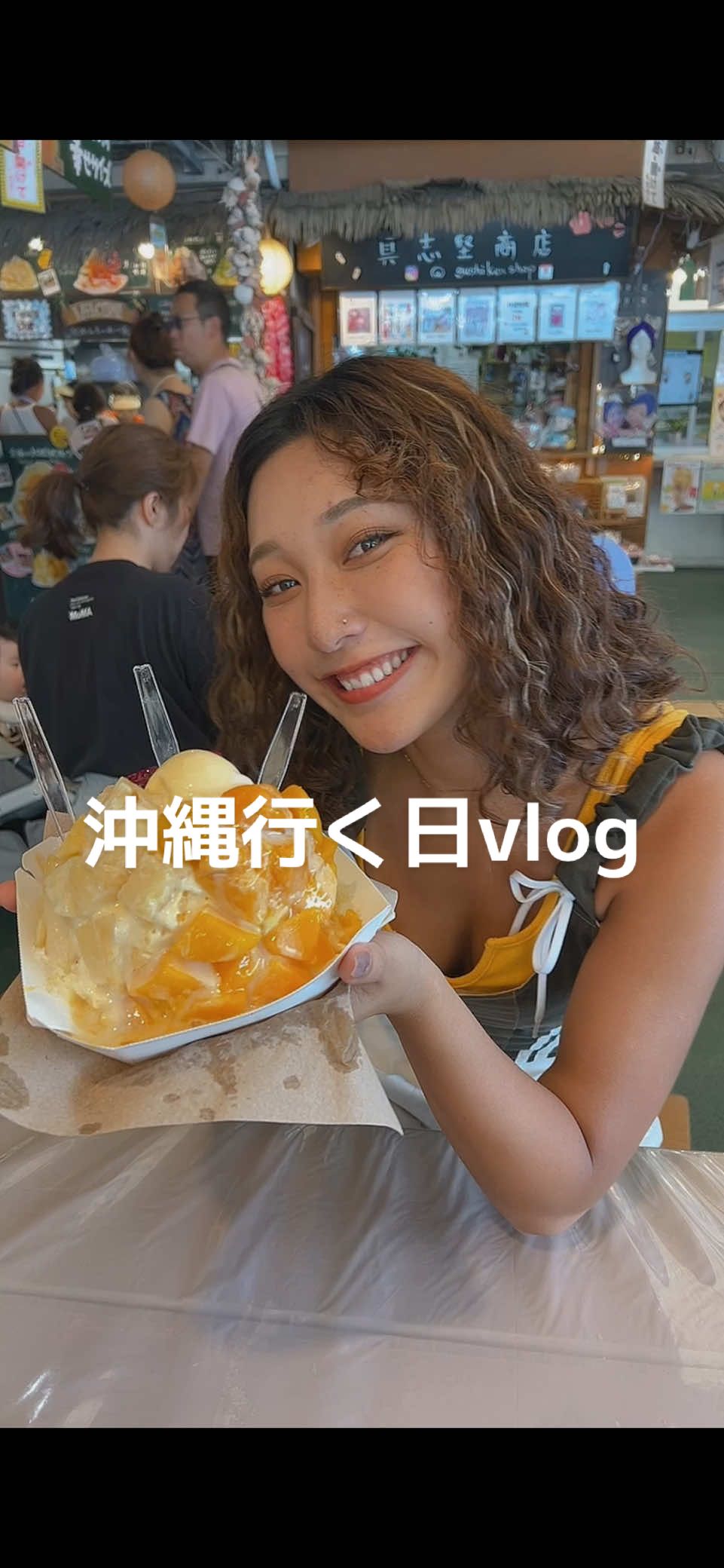 今回の沖縄、初日しか撮ってないねんけどいい？笑 #バイトな日常レイナ #バイトな日常 #看護師の日常 #Vlog #沖縄旅行 