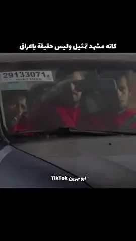 ايام 💔💔 #ابونهرين🇮🇶 #شهداء #f #fyp #العراق 