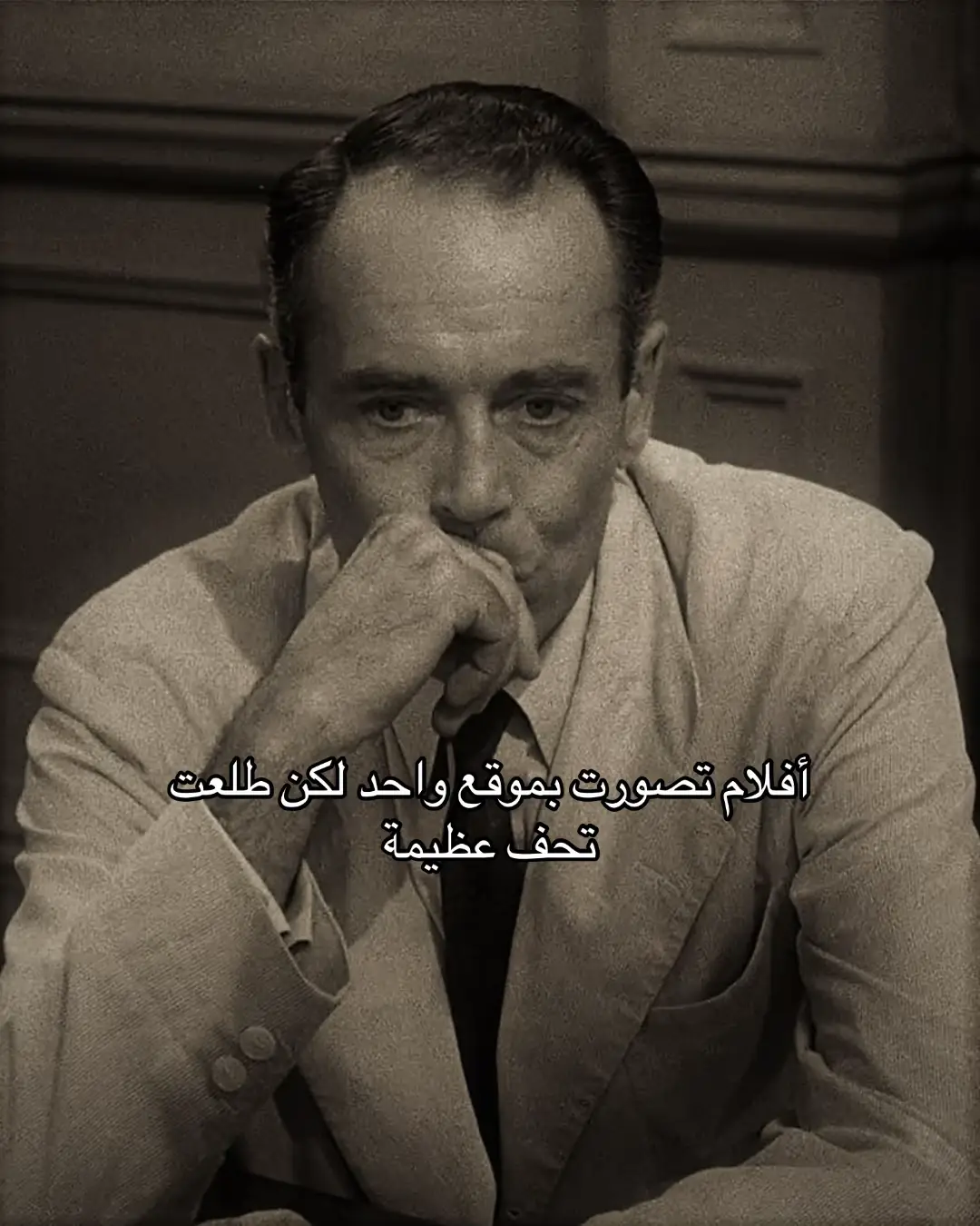 #movies #letterboxd #film #movi #افلام 