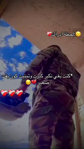 #القوات_المسلحة_الملكية_المغربية #المملكة_المغربية_الشريفة🇲🇦 #الشعب_الصيني_ماله_حل😂😂 #المغرب🇲🇦تونس🇹🇳الجزائر🇩🇿تركيا🇹🇷_العراق🇮🇶 #العسكري 