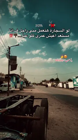 #تصميم_فيديوهات🎶🎤🎬 #فديوهاتي_تصاميمي🎶🎬 #explore #foryou 