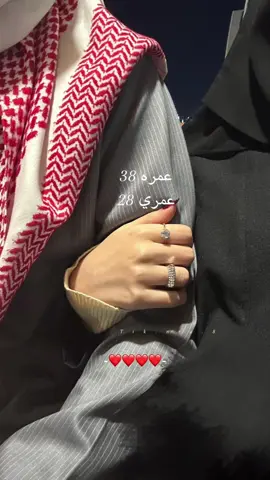 #شايب_تقلي_وبشايب_شلي😂😍♥️#الترند يجنن #اكسبلورexplore #اكسبلوور #اكسبلووور 