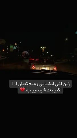 #مالي_خلق_احط_هاشتاقات 