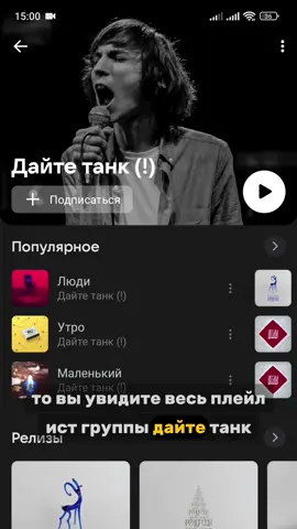 А вы знали?  #дайтетанк #вкмузыка #vkmusic 