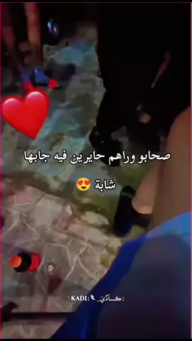 جابها شابة 😍  #rap3arab #الشعب_الصيني_ماله_حل😂😂 #fypシ゚ #بجاية_عنابة_قسنطينة_سطيف_بسكرة07 #type 