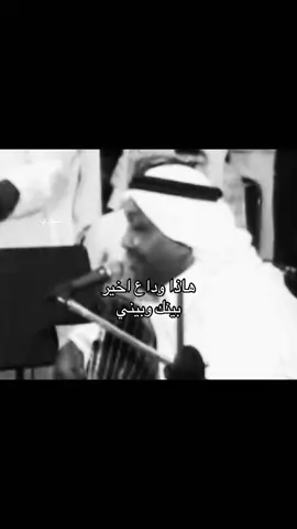 #fyp #viral #4u #العبودي__ #مزعل_فرحان 