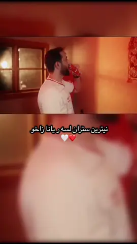 🤍❤️#زاخو_دهوك_هولير_سليماني_ئاكري_سيمي 