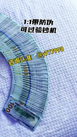 20w美金送货！老客户介绍…就这么牛逼#美金 #人民币 #港币 东南亚任意一家货币工厂科技这块都是小垃圾….