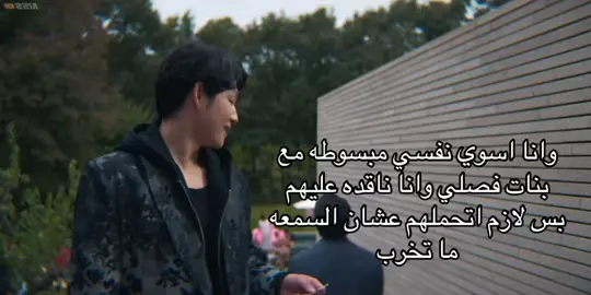 #كيدراما #mantis #مالي_خلق_احط_هاشتاقات🧢 #الشعب_الصيني_ماله_حل😂😂 #اكسبلور؟ 