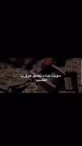 الفكره ماخوذه هههههههههههههههههه | | #instagram #viral #fyp #انستا #تسطير_دفاتر 
