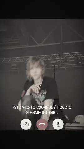 мне плохо извините #viperr #RR #9mice #kaiangel #fyp 