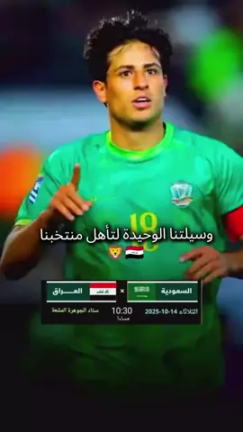#العراق #بدعمكم_استمر_لايك_اكسبلور_تعليق #الشعب_الصيني_ماله_حل😂😂 #creatorsearchinsights #العراق_السعوديه_الاردن_الخليج 