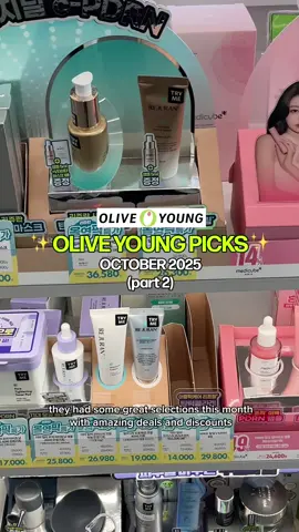 what do we think of the October picks👀  @REJURAN US  @MENOKIN 메노킨  @ViveLab  #kbeauty #oliveyoung #koreanskincare 