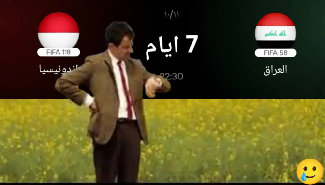 باقي 7ايام مباراة العراق الملحق كاس العالم #العراق #هيا_بنا_الى_الموندياال💔 #fyp #viral 