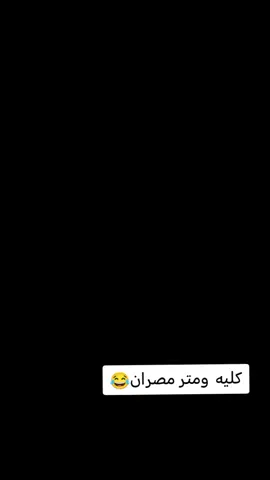 جغو الشغل دا ياعالم 