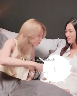 พี่หลิงหมดสิทธิ์มีกิ๊กนะคะ เพราะน้องออมจะจับได้ค่ะ 55555555 ใช้น้ำหอมคนละกลิ่นก็จับได้ 🤭🤣🤣 #lingorm #หลิงออม #linglingkwong #หลิงหลิงคอง #Ormkornnaphat #ออมกรณ์นภัส #fyp #เพียงเธอEP12 #onlyyoutheseries 