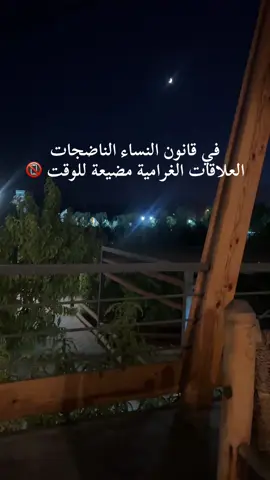 #شعب_الصيني_ماله_حل😂😂 #ريلز_explor 