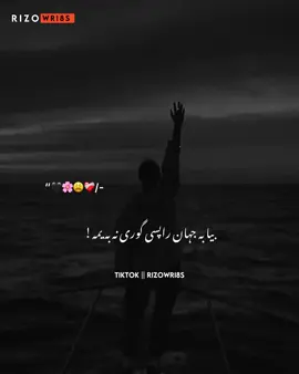 Bia ba arman rapase wake 😩🫶❤️‍🩹#foryou #foryoupage #viral #Hellotiktok #Rizowri8s @🌸𝗟 𝗘 𝗪 𝗔 𝗡 𝗬🌸 