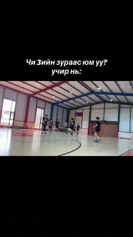 missed😅 #fyp #basketball #Love #mongolia #fyppppppppppppppppppppppp 