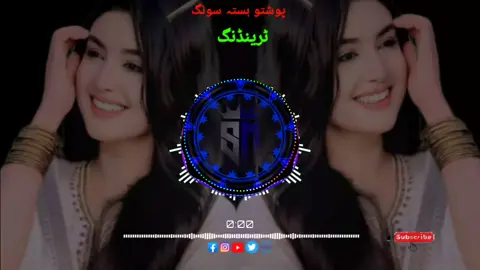 Yara da muhabath na mi gili do #fyp #viralvideo #tiktok #tiktoktrend #foryou 