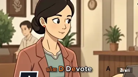 #creatorsearchinsights #Love #foryoupage #trending #tiktok ដឹងASD អីអត់