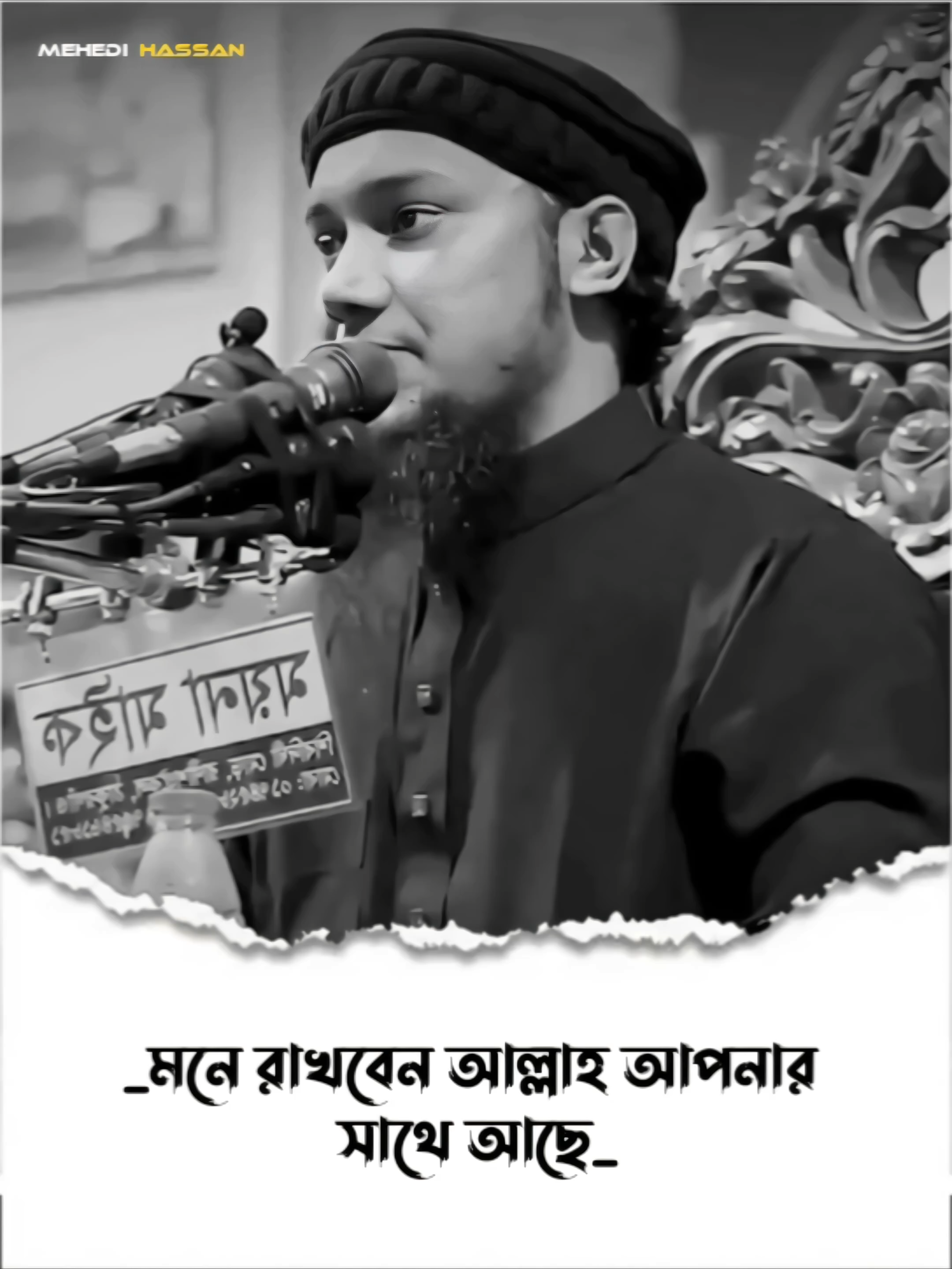 💆‍♂️মনে রাখবেন আল্লাহ আপনার সাথে আছে..!!😭 #creatorsearchinsights #foryoupage#fyp#viral#tranding#islamic_video#আবু_ত্বহা_মুহাম্মদ_আদনান#ইসলামিক_ভিডিও_🤲🕋🤲#foryou#tiktok