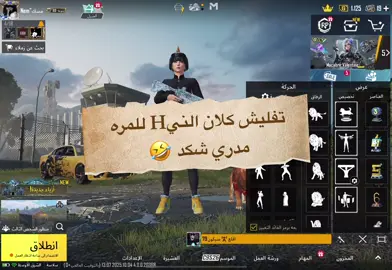 أشاقه حبايب نيمو كال حولهم لغير لكلان حلم نخرب ☝️❤️@نيمو 🦅🔥 